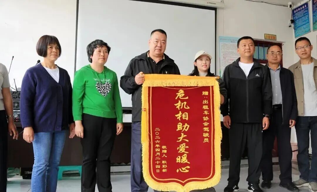 “他闯红灯，你们不要扣他分，好不好”