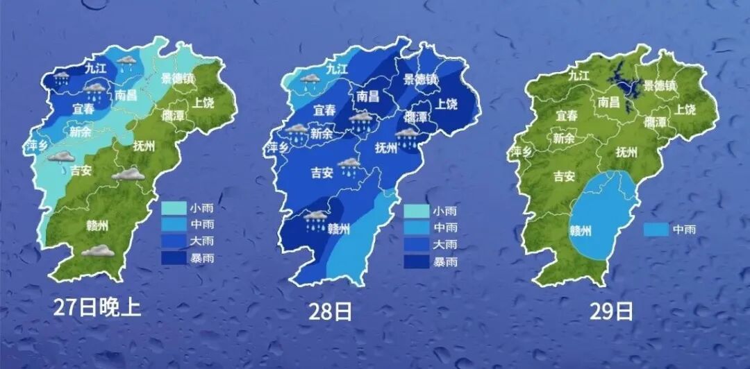 局部大暴雨！降温15℃！“五一”假期江西天气预报→