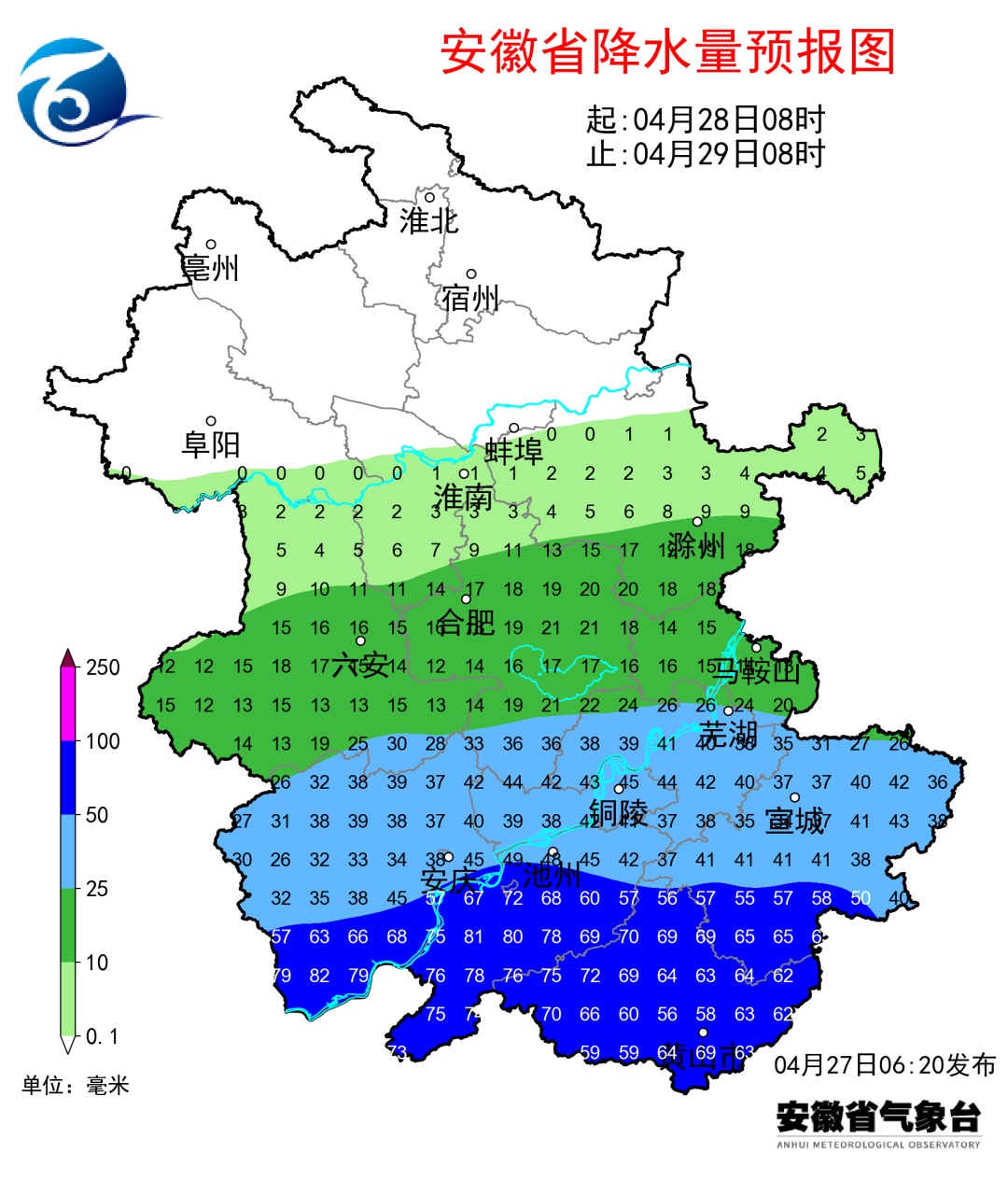 大雨到暴雨，冷空气抵达安徽！