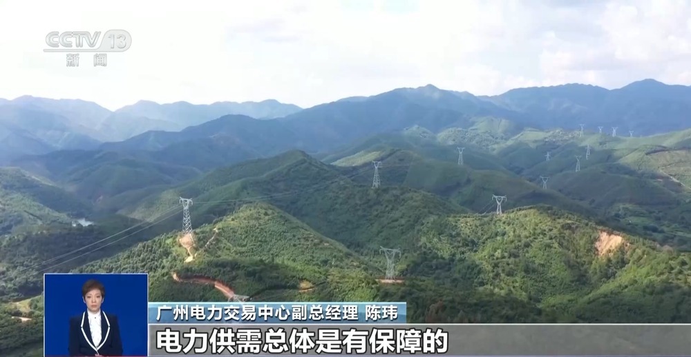 南方电网回应区域现货电价波动：居民电价不受影响