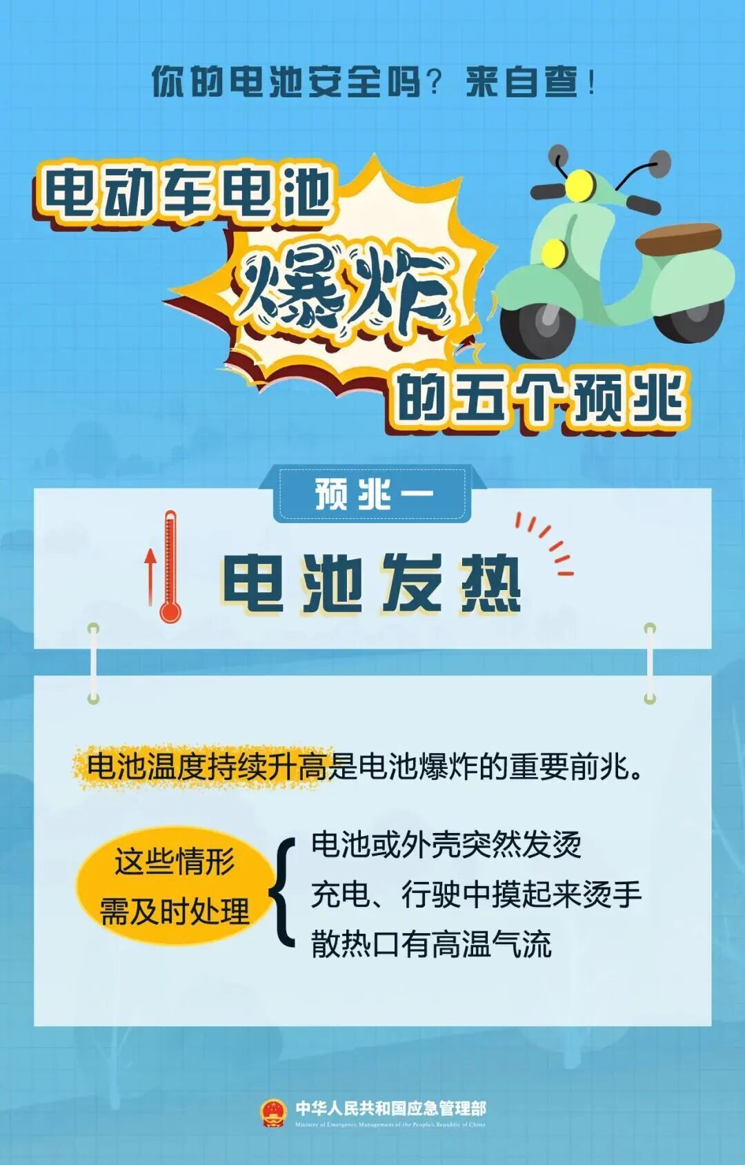 邻居飞线充电？请务必举报→