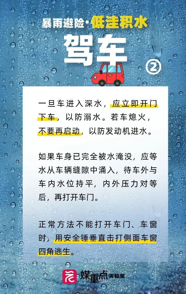未来1—3小时，广州多地有中到强雷雨，请尽快到室内躲避