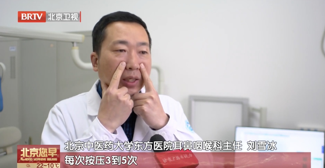 我国约7亿人受此病困扰！专家：别硬扛！收好这份使用指南