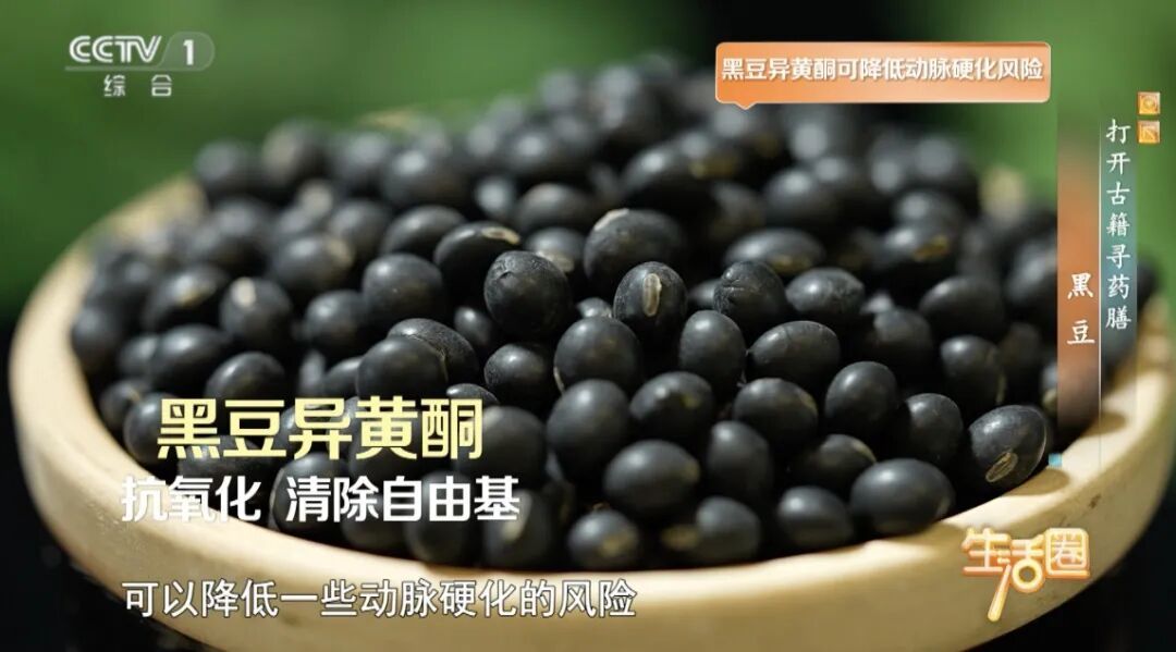 湿气重则百病生！一颗小豆子帮你健脾祛湿、利水解毒，血管、血糖都受益