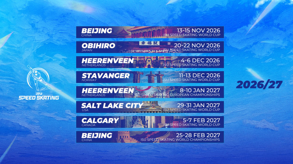 国际滑联公布新赛季赛历 多项赛事将在中国举行