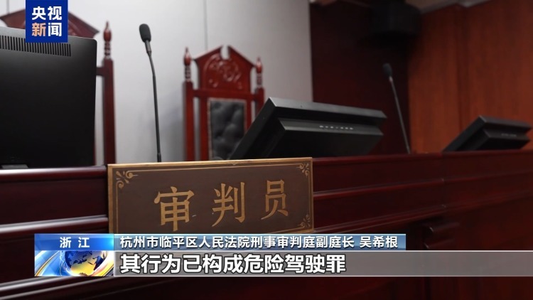 “智驾神器”掌舵 司机酒后坐副驾被查