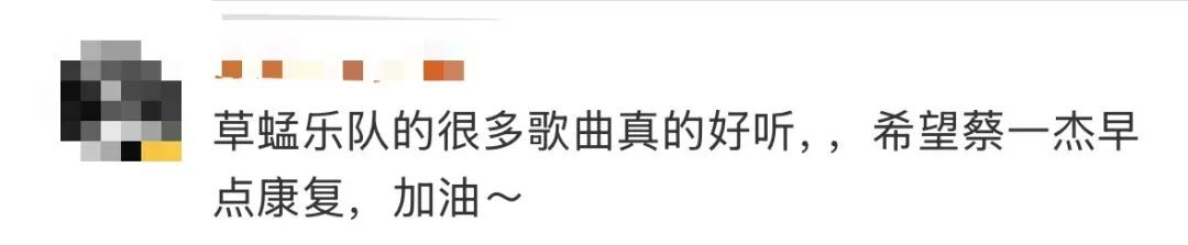 知名歌手自曝脑癌已扩散