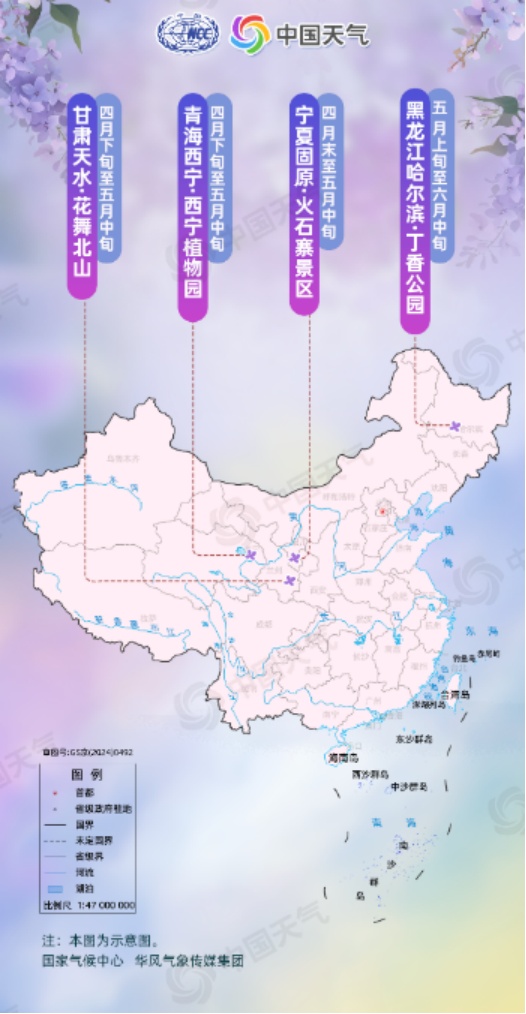 送上这份“国家级”五一赏花指南——