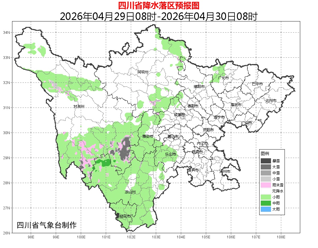 降温、阵雨来了！四川五一假期这两天有雨