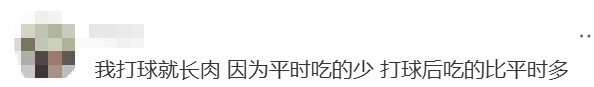 岳云鹏自曝瘦了10多斤！分享减肥秘诀，这个运动太推荐了！