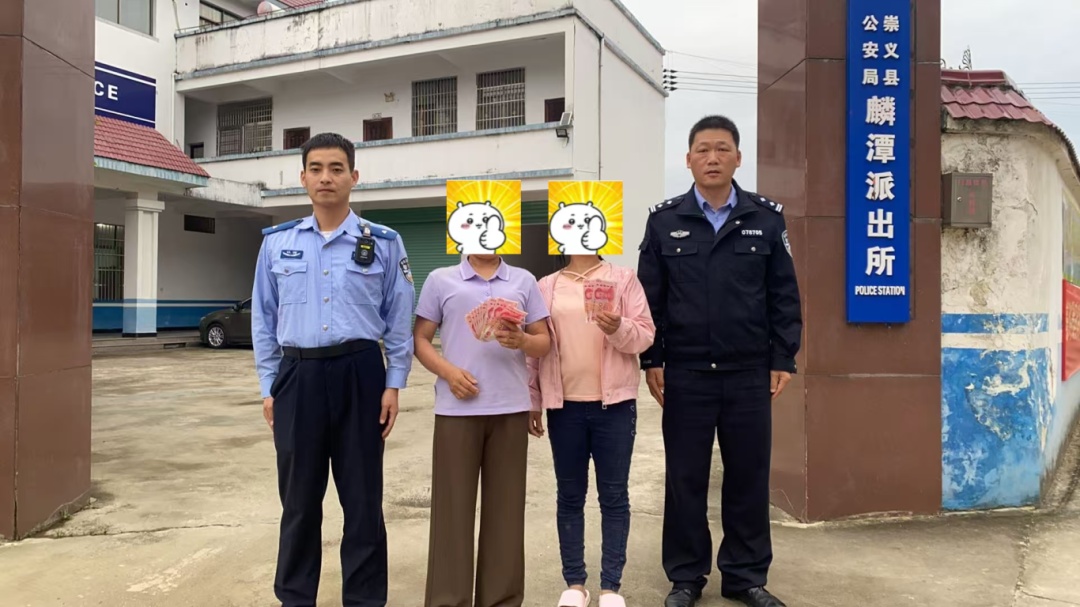 “神算”是假，骗钱是真！崇义公安破获一起诈骗案