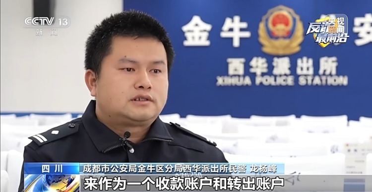 警惕“假军人”温柔陷阱 他每天说“注意保暖”却要你买百万手表