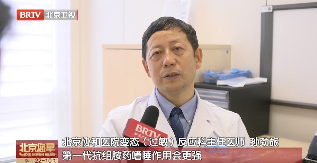 我国约7亿人受此病困扰！专家：别硬扛！收好这份使用指南