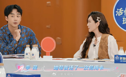 演员李茂曾被亲戚骗光所有积蓄！基于情分放弃刑事追责，孩子学费由妻子支付