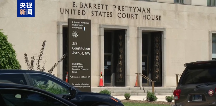 白宫记协晚宴枪手被控试图刺杀特朗普，检方披露其作案轨迹