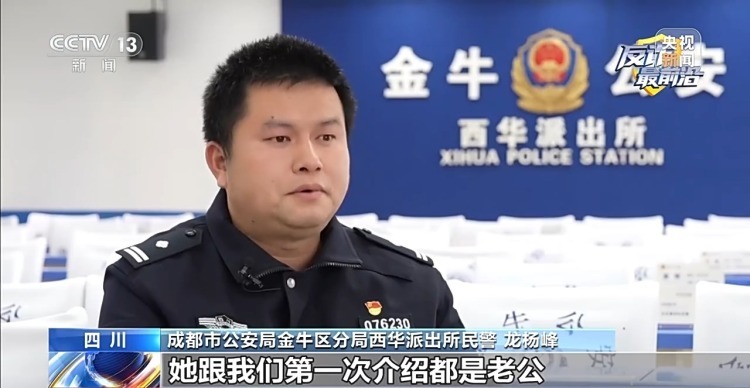 警惕“假军人”温柔陷阱 他每天说“注意保暖”却要你买百万手表