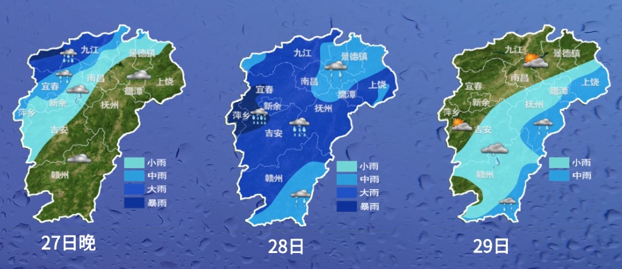 8～9级大风！降温！降雨！冷空气即将抵达江西