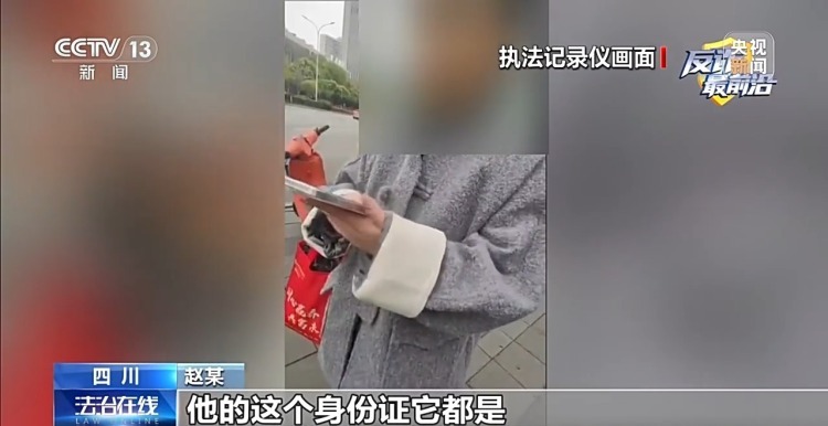 警惕“假军人”温柔陷阱 他每天说“注意保暖”却要你买百万手表