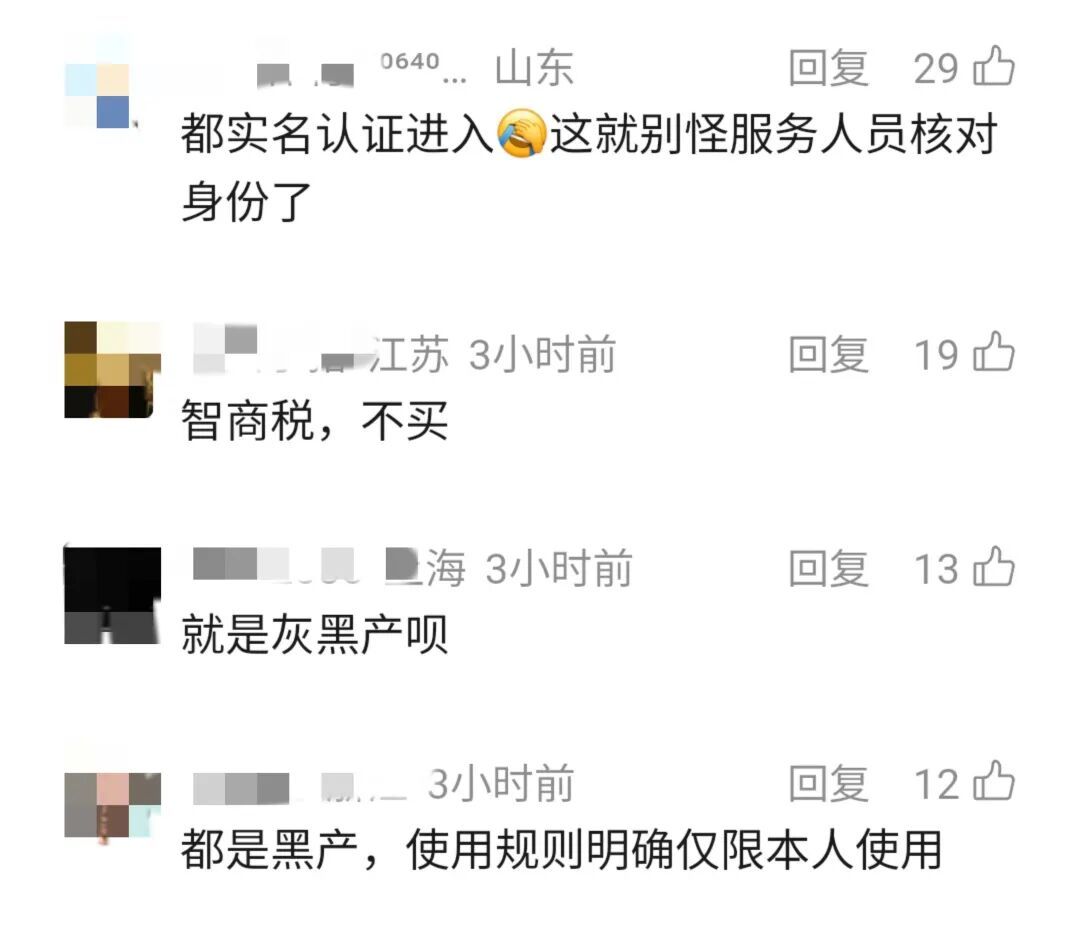 承受异样眼光！女子花钱踩坑：场面十分尴尬！上海浦东机场：严禁这种行为