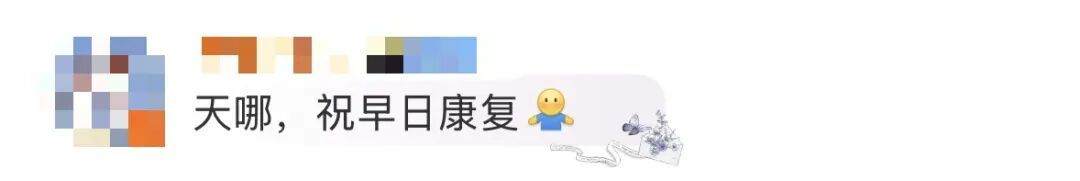 知名歌手自曝脑癌已扩散