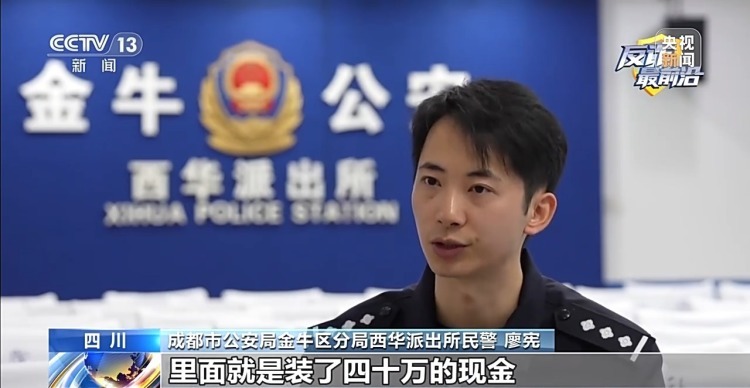 警惕“假军人”温柔陷阱 他每天说“注意保暖”却要你买百万手表
