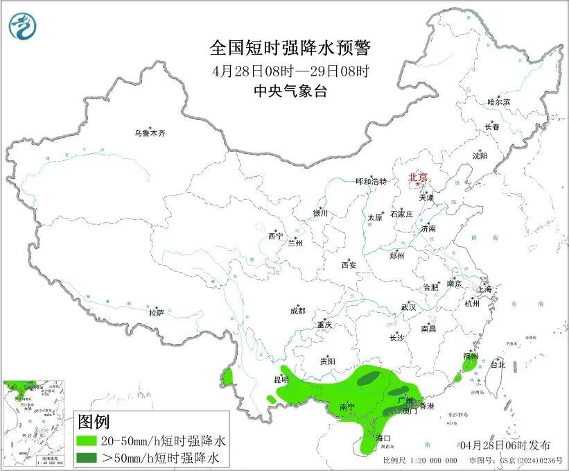 暴雨黄色预警！强对流天气预警！今明两天，云南东部有大到暴雨