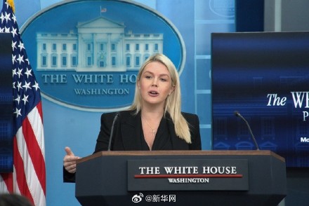 白宫：特朗普及其国安团队开会讨论伊朗新提案