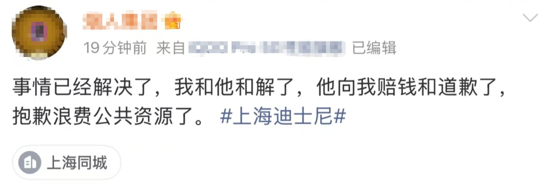 “游客在迪士尼劝阻吸烟反被打”，控烟到底难在哪儿？