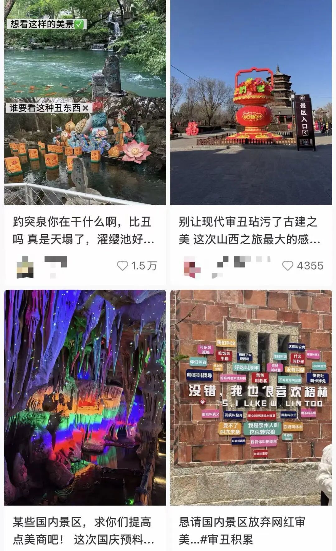 茶卡盐湖心形雕像被吐槽“画蛇添足”，景区：每个人的审美不一样