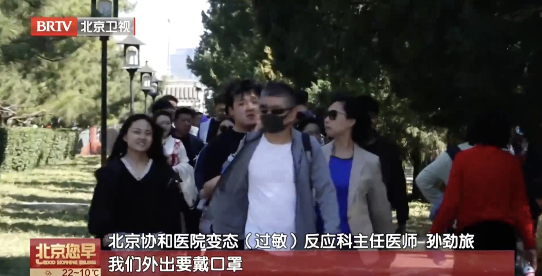 我国约7亿人受此病困扰！专家：别硬扛！收好这份使用指南