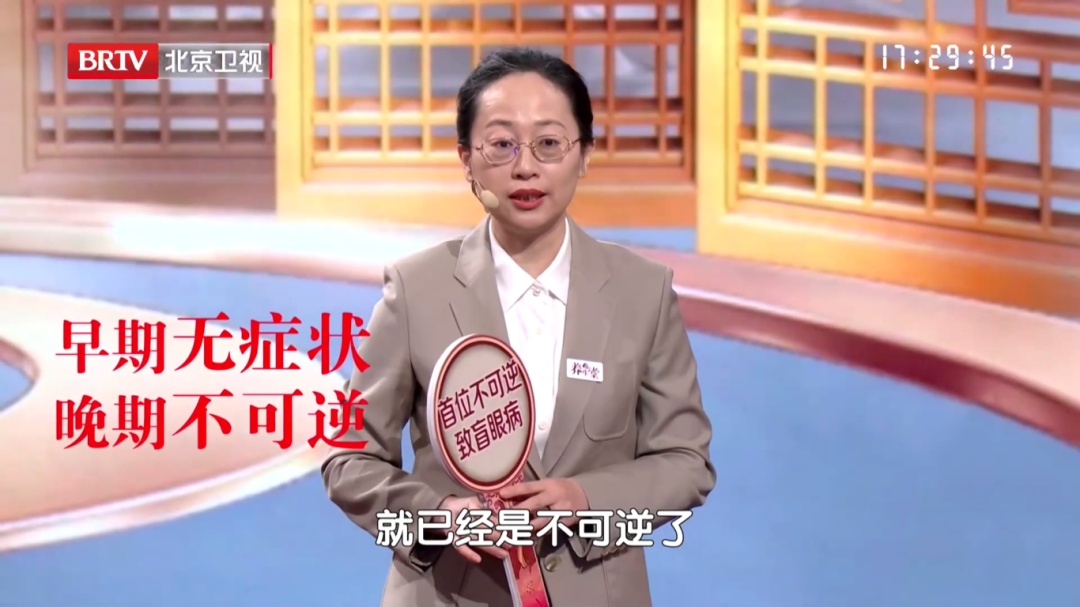 一种常见眼药水，险些“滴瞎双眼”，不想失明，千万别乱用