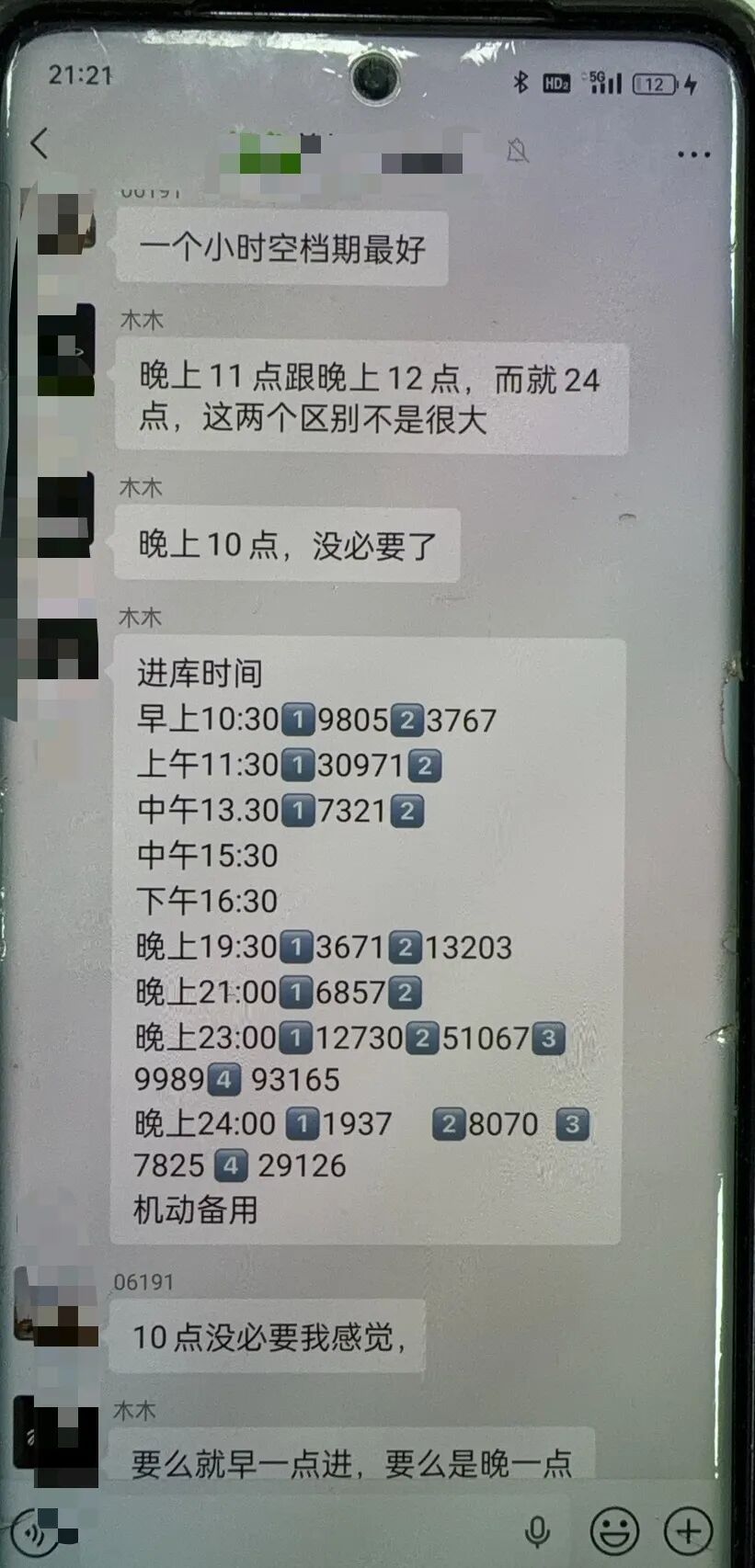 注意！上海浦东机场发生多起出租车司机“抛客”“甩客”事件