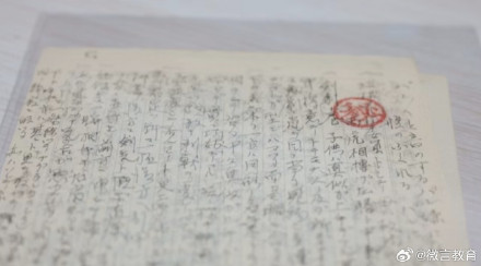 16岁高中生，或发现日军侵华新罪证！