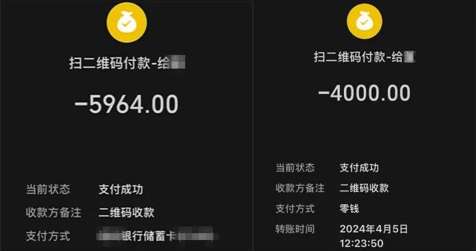 “全能堂姐”保你免考包过？这张“空气驾照”，他花了1.7万......