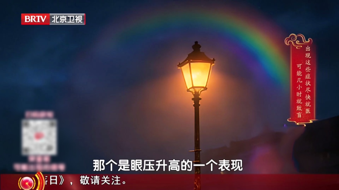 一种常见眼药水，险些“滴瞎双眼”，不想失明，千万别乱用