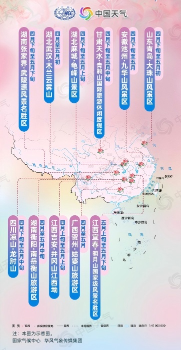 送上这份“国家级”五一赏花指南——