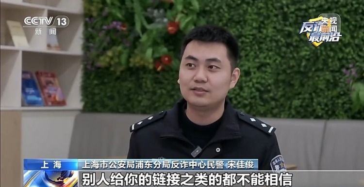 警惕“假军人”温柔陷阱 他每天说“注意保暖”却要你买百万手表