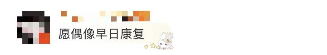 知名歌手自曝脑癌已扩散