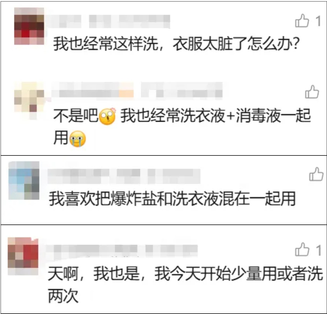 夫妻突然双双中毒，竟因混用洗护产品长达半年！紧急提醒