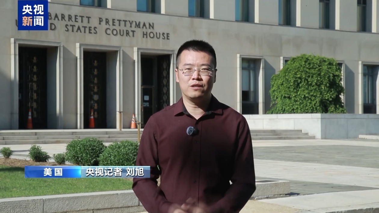 白宫晚宴枪击事件嫌疑人首次出庭 面临三项重罪指控