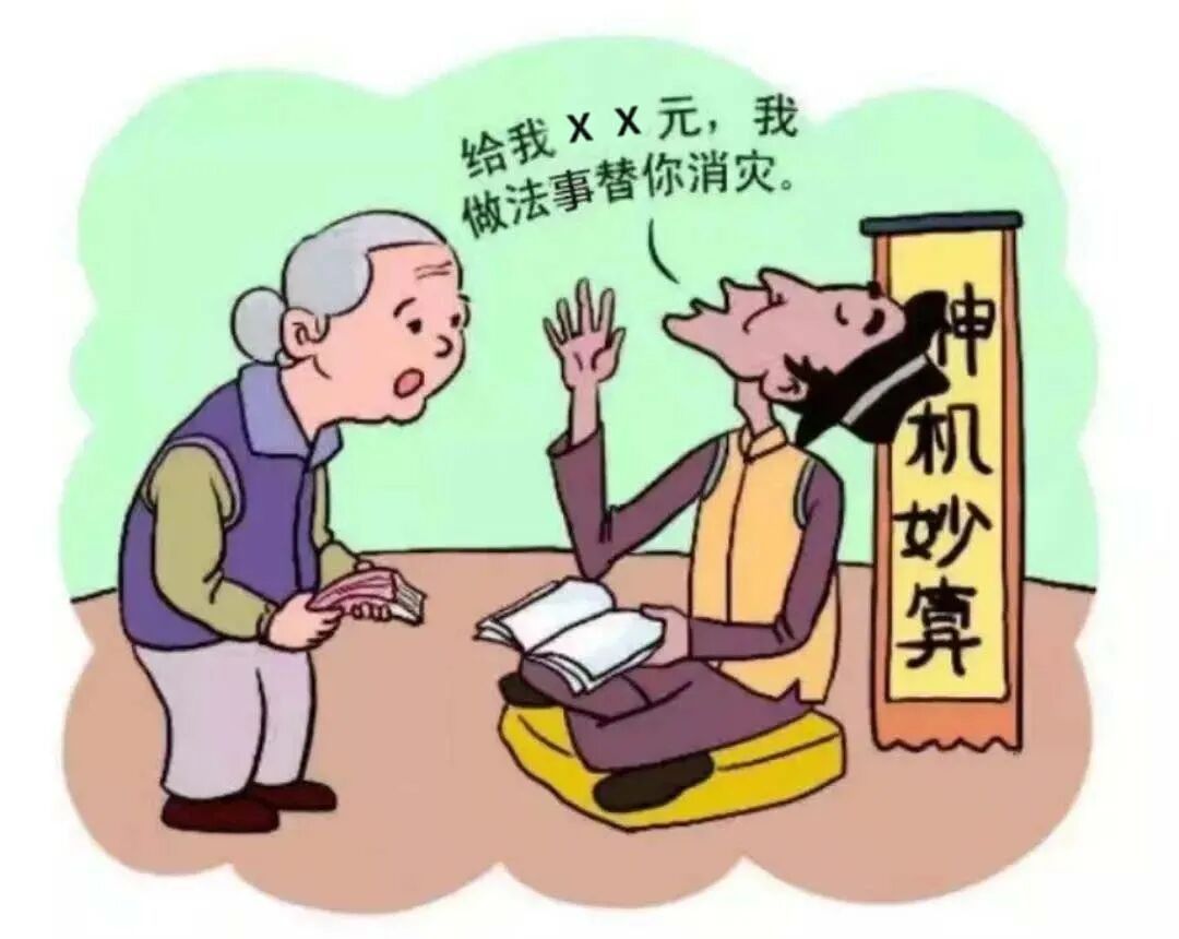 “神算”是假，骗钱是真！崇义公安破获一起诈骗案