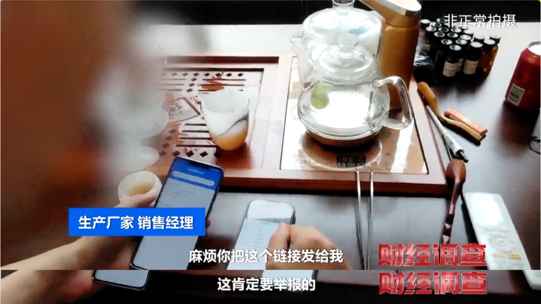 别再给孩子用，这些全是违规“坑娃货”！《财经调查》曝光→