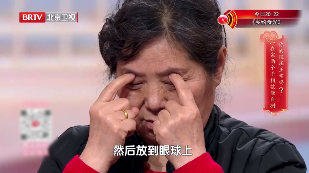 一种常见眼药水，险些“滴瞎双眼”，不想失明，千万别乱用