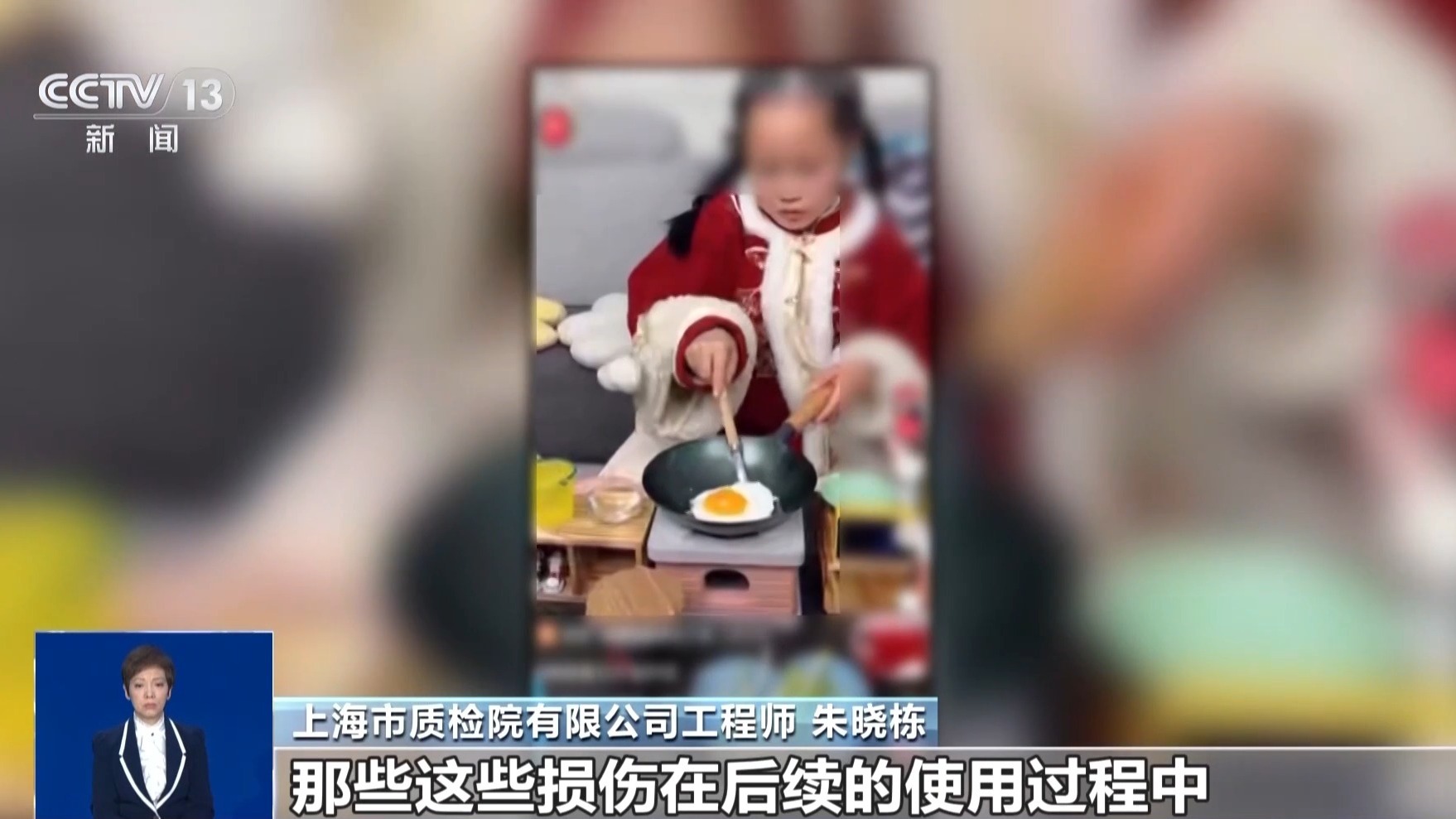 杜绝儿童玩具家电化 这些网红产品暗藏安全隐患