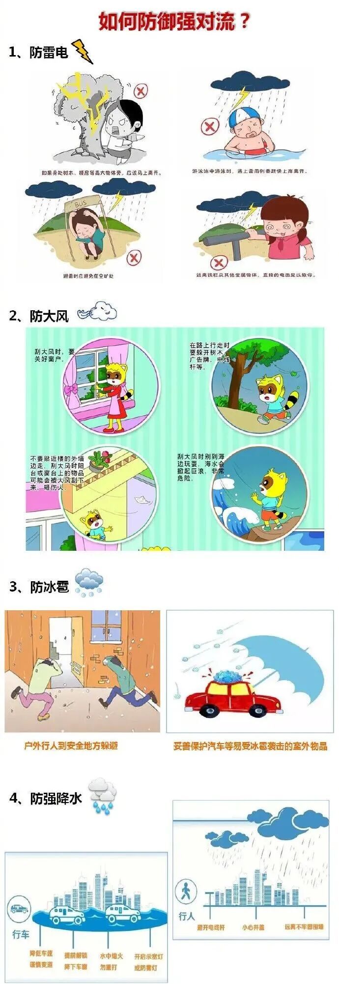 暴雨预警！带伞出门！今天明天，深圳将迎暴雨叠加强对流天气！