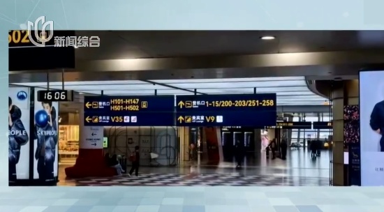 承受异样眼光！女子花钱踩坑：场面十分尴尬！上海浦东机场：严禁这种行为