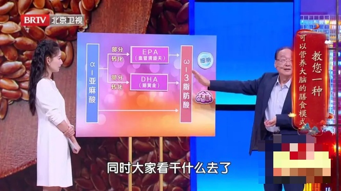 一口全是油，却越吃越健康！不长肉还护血管、助睡眠、明双目