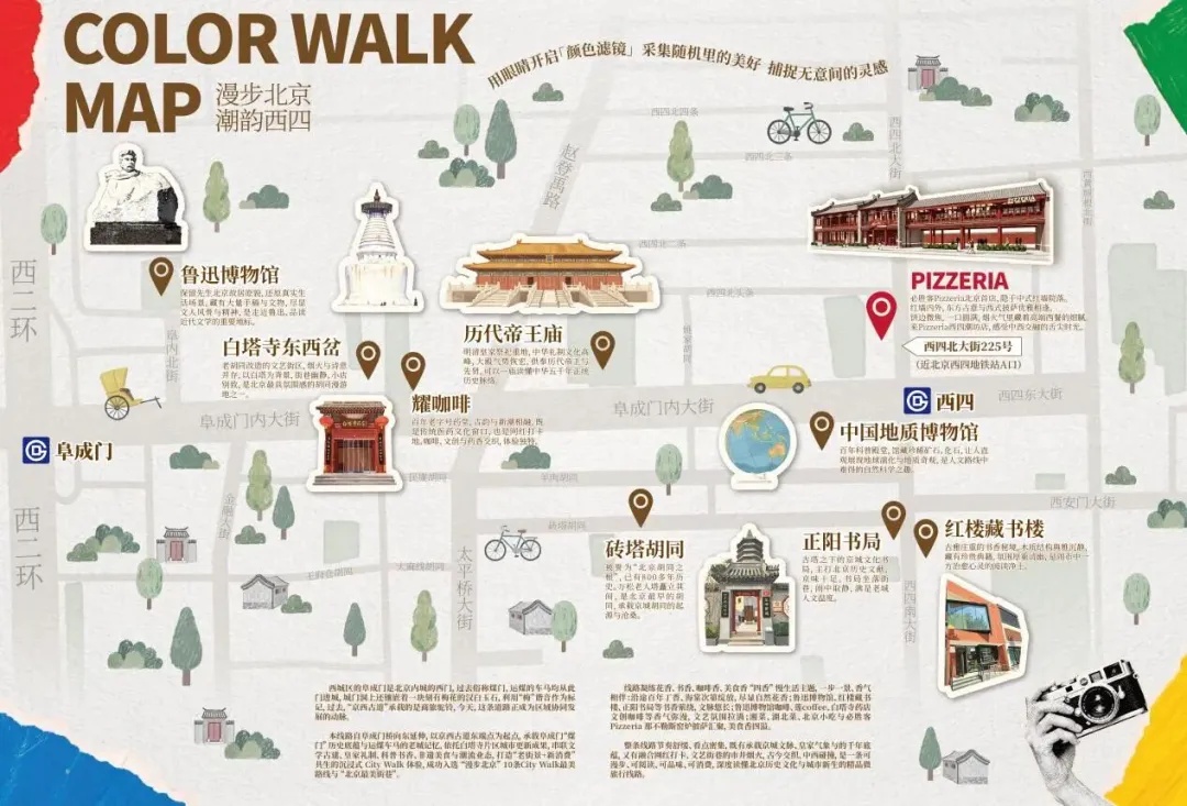 “五一”假期，小客车免高速通行费！北京将迎来全年交通流量高峰