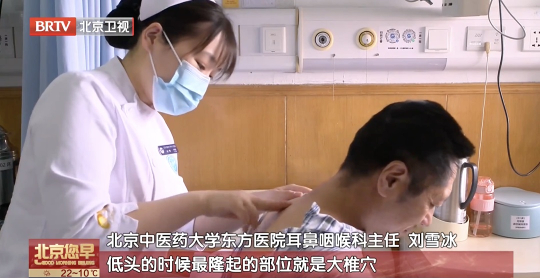 我国约7亿人受此病困扰！专家：别硬扛！收好这份使用指南