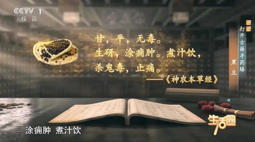 湿气重则百病生！一颗小豆子帮你健脾祛湿、利水解毒，血管、血糖都受益